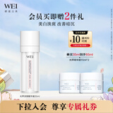 蔚蓝之美光萃淡斑美白精华液35ml淡斑提亮焕白修护去黄 生日礼物送女友