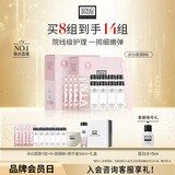 奥伦纳素（Erno Laszlo）冰白面膜8片礼盒补水保湿收缩提拉紧致护肤品套装礼物