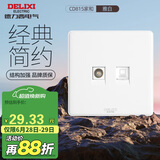 德力西(DELIXI)开关插座面板 CD815系列 有线电视电脑插座 QSE86TVT8