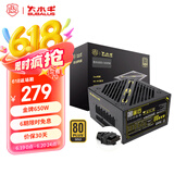 大水牛（BUBALUS）额定650W BX650金牌全模电源（原生PCIe5.0/智能模组/双CPU+4显卡接口/单路12V/支持4060显卡） 