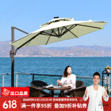 紫叶 户外遮阳伞太阳伞庭院摆摊花园阳台岗亭方形室外罗马伞露台户外 米白色 经典款3米方形【配420斤水箱】