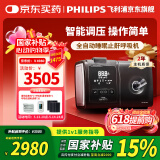 飞利浦全自动单水平500呼吸机打呼噜医用家用睡眠呼吸器呼吸暂停止鼾机 【Dorma500】咨询领耗材