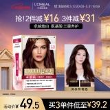 欧莱雅卓韵霜护发染发霜#3.15(深赤灰褐色)不伤发染发膏染发剂遮白通用
