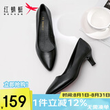 红蜻蜓闰月女鞋春夏季通勤小皮鞋浅口细跟单鞋尖头高跟鞋WDB9247 黑色37