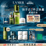 海蓝之谜（LA MER）愈颜抗老明星套装(精萃水+面霜+晚霜+精华)护肤品化妆品生日礼物