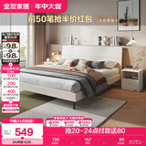 全友家居 双人大床高箱储物收纳床板式床现代简约主卧室床1.5x2米家具