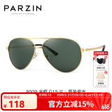 帕森（PARZIN） 偏光太阳镜男 经典飞行框蛤蟆镜遮阳防晒开车驾驶专用墨镜 金边框G15片（PZ8009）
