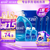 蓝月亮手洗洗衣液 风清白兰 1kg瓶*1+1kg*3+80g*2 内衣裤可用 温和易漂
