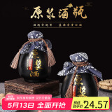 拜杰酒瓶装白酒瓶空瓶葡萄酒瓶酵素瓶酒瓶密封瓶高档储酒瓶自酿酒瓶