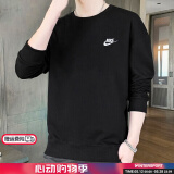 耐克（NIKE）卫衣男装 25春秋季新款运动休闲服针织长袖外套舒适圆领套头衫 主推/针织宽松亲肤/晒图退5 XL (180/96A)