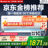 格力（GREE）空调 云佳【超级省电】空调变频冷暖 自清洁 空调挂机卧室变频空调冷暖空调格力 大1匹 一级能效 【适用10-15㎡】【云佳】