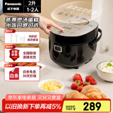 松下（Panasonic）微电脑电饭煲家用1-2人多功能迷你电饭锅小型煮饭锅触摸智能2升容量SR-DB071-K