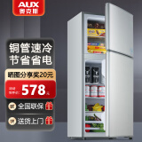 奥克斯小冰箱家用小型迷你冷藏冷冻两用出租房宿舍用节能省电寝室办公室电冰箱 【全国联保】BCD-80A196D银【节能省电】