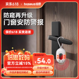 倍思（Baseus）酒店摄像头探测器 信号探测仪可充电挂门窗小型红外线扫描检测仪防监控便携适用宾馆酒店民宿出游