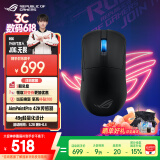 ROG龙鳞Ace Mini 无线三模游戏鼠标 AimPointPro光学传感器 专业电竞手型 支持无线8K轻量化49g暗夜黑