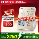 欧姆龙（OMRON）双通道中低频治疗仪 缓解肌肉神经疼痛 理疗仪器HV-F9531