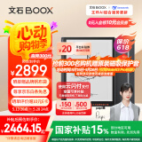 BOOX文石NoteX3 Pro 高性能读写本 10.3英寸墨水屏电子书阅读器 电纸书电子纸电子书 平板电脑办公本