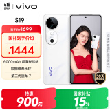 vivo S19 12GB+256GB 烟雨青 国家补贴 6000mAh超薄长续航 影棚级柔光环 第三代骁龙7 拍照 AI 手机