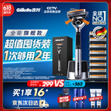 吉列剃须刀手动 锋隐5致顺 1刀架9刀头 5层刀片 刮胡刀手动 进口便携 父亲节 生日礼物送男生
