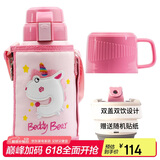 杯具熊（BEDDYBEAR）儿童保温杯带吸管双盖两用儿童水杯316不锈钢学生杯子600ml独角兽