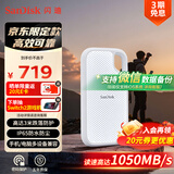 闪迪（SanDisk）1TB Type-c USB3.2 NVMe移动固态硬盘 PSSD E5D京东限定版 1050MB/s 三防保护 手机直连笔记本外接