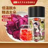 庄民 玫瑰花冠 30g大朵型墨红干花 花草茶茶叶女性哺乳期养生茶滋补品