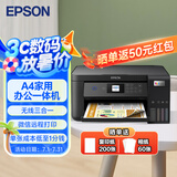爱普生（EPSON）L3253/51墨仓式无线连供打印机彩色喷墨照片打印复印扫描家用办公一体机L4266/68大墨仓WIFI打印机 L4269 打印机