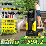 LAVOR意大利拉瓦洗车机高压水枪庭院清洗 洗车水枪高压洗车