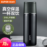 苏泊尔（SUPOR） 保温杯316L不锈钢大容量水杯学生保温杯男女士车载户外便携杯子 深海蓝【茶滤款】500ml