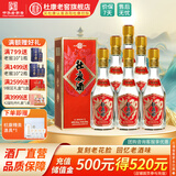 杜康杜康酒 龙凤标50度500ml 兼香型白酒 老酒味道 喜酒送礼 酒厂直营 50度 500mL 6瓶 整箱装
