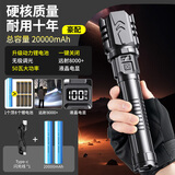 智小迪手电筒2025新款强光超亮超长续航大容量巡逻家用超级镭射激光远射 【超硬核质量】14000mA双锂电