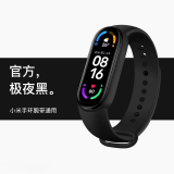 智能手环M8运动腕表心率血压睡眠计步健康监测信息电子手环天气华强北watch跑步计步适用于苹-果 黑色顶配款