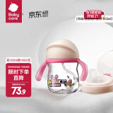 babycare学饮吸管杯杯宝宝水杯重力球防漏水儿童水杯6-12个月婴儿1-3岁 【双杯盖- tritan】莱莎粉