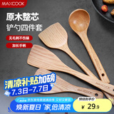 美厨（maxcook）木炒铲锅铲木汤勺木饭勺锅铲 煎铲木铲不粘锅铲铲勺4件套MCCU0117