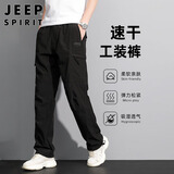 JEEP SPIRIT吉普休闲裤男春夏季直筒裤子男士多口袋工装男裤 黑色 XL