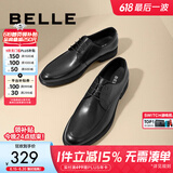 百丽通勤商务皮鞋商场同款舒适牛皮男士正装鞋婚鞋CF01DCM9【预售】 经典黑 40 (250mm)