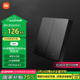 小米（MI）小米智能开关Pro（双开）Mesh2.0版 单火零火兼容米家APP遥控
