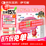 伊可新维生素AD滴剂（胶囊型）50粒1岁以上 幼儿 儿童维生素ad滴剂 ad伊可新ad 维生素a助长高