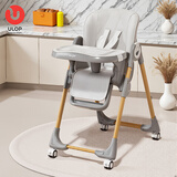 优乐博（ULOP）宝宝餐椅婴儿餐桌椅儿童家用吃饭座椅可一键折叠移动餐车辅食椅子 免安装多功能可坐可躺餐椅摩登灰 婴幼儿小孩0-3岁6适用