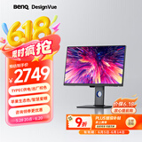 明基（BenQ）PD2705Q 27英寸2K HDR专业设计 Type-C65W反向充电 KVM高效分屏/100%sRGB色域电脑显示器