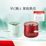 佰草集面霜 红茶紧致面霜 A醇Pro紧致淡化细纹补水早C晚A日晚霜秋冬面霜 【早C晚A】红茶面霜+白茶面霜