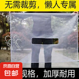 汽车SUV方形水箱防护网防柳絮网防杨絮网挡杨棉防虫网通用网防蚊 白色方形轿车/SUV通用【漏车牌】 110*80