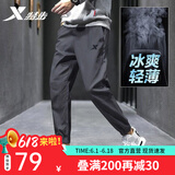 特步（XTEP）运动裤长裤春夏男裤梭织速干小脚卫裤宽松针织休闲裤子训练束脚裤 束脚-灰【梭织速干】 M 170/男
