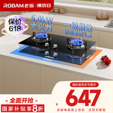 老板（Robam）星辰系列燃气灶20B2A家用双灶嵌入式煤气灶5.0kW可调节换装不改孔灶具猛火灶燃气灶一级能效液化气