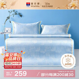 富安娜 烟花 600D粗丝提花席子 冰丝席凉席 单人 两件套 蓝色 1.2x2米