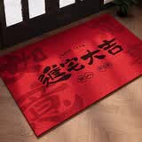 多美忆乔迁之喜搬家入宅仪式用品地垫50*80cm新房布置新居必备全套装饰