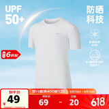 鸿星尔克运动T恤男夏季圆领短袖针织衫功能T防晒UPF50+跑步上衣户外防晒衣