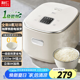 利仁（Liven）电饭煲2-3人家用电饭锅3升多功能0氟珐琅加厚铁胆迷你电饭煲煮粥锅IH立体加热智能预约FB-IH3571