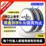 一味化氏手工绑制竞技主线组成品套装进口高端尼龙钓鱼线强线组 4.5m精品主线组 2号