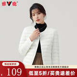 雅鹿羽绒服女轻薄短上衣2025秋冬季新款女士轻便外穿内胆保暖羽绒外套 本白色 XL 【推荐115-125斤】